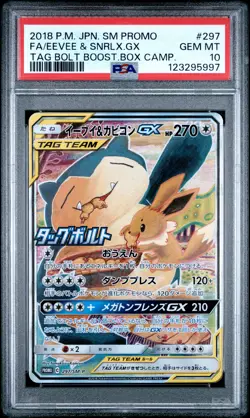 PSA 10 - Eevee & Snorlax GX 297/SM-P Tag Bolt Box Campaign Promo - Pokemon - Image 1