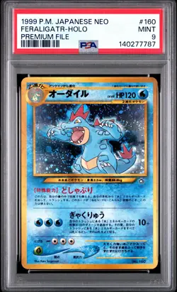 1999 POKEMON JAPANESE NEO PROMO #160 FERALIGATR-HOLO PSA 9 - Image 1