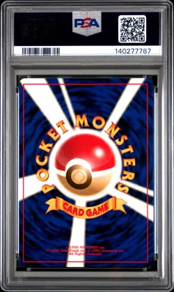 1999 POKEMON JAPANESE NEO PROMO #160 FERALIGATR-HOLO PSA 9 - Image 2