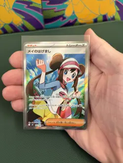 Rosa's Encouragement SR 107/080 Nihil Zero Pokemon Card(JP) Shipping from US - Image 1