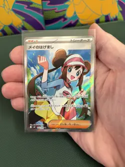 Rosa's Encouragement SR 107/080 Nihil Zero Pokemon Card(JP) Shipping from US - Image 3