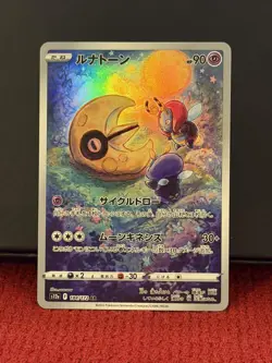 Pokemon Card Japanese - Lunatone AR 184/172 VSTAR Universe - Image 1