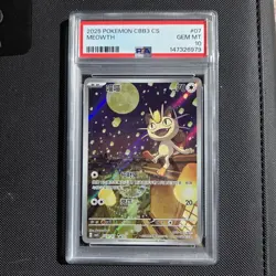Pokemon Card - Meowth Gem Pack 3 0207/07 GEM MINT Chinese - PSA 10 - Image 1