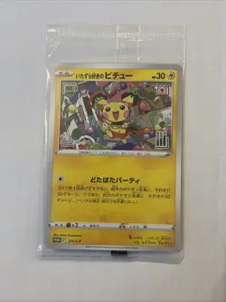 Mischievous Pichu 214/S-P Graniph & Hajime Syacho Sealed Promo Pokemon Card TCG - Image 1