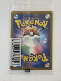 Mischievous Pichu 214/S-P Graniph & Hajime Syacho Sealed Promo Pokemon Card TCG - Image 4