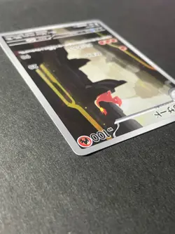 Japanese Seller、Charmeleon 、AR、 169/165、 Sv2a 、Pokemon Card 151 、Near Mint - Image 4