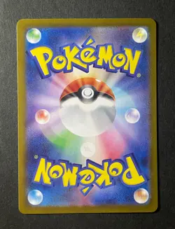 Japanese Seller、Charmeleon 、AR、 169/165、 Sv2a 、Pokemon Card 151 、Near Mint - Image 5