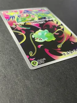 Japanese Seller、Bulbasaur 、AR 、064/063 、Mega Brave 、M1L、 Pokemon Card 、Near Mint - Image 4