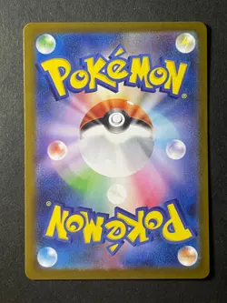 Japanese Seller、Bulbasaur 、AR 、064/063 、Mega Brave 、M1L、 Pokemon Card 、Near Mint - Image 5