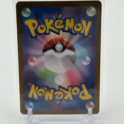 Psyduck (Poke Ball Pattern) 054/165 Sv2a: Pokemon Card 151 Holo (Japanese) - Image 2