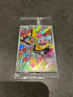 PSL 232/SV-P PROMO Card Kaiden from Nanjamo Privileges Battle Partners - Image 1