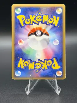 Pokemon Japanese Golden Sky Silvery Ocean Poliwrath 068/106 Holo Rare ex 2005 - Image 2