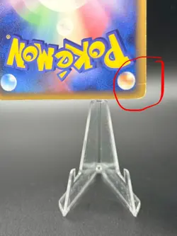 Pokemon Japanese Golden Sky Silvery Ocean Poliwrath 068/106 Holo Rare ex 2005 - Image 3