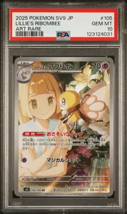 2025 POKEMON JPN SV9-BATTLE PARTNERS ART RARE #105 LILLIE'S RIBOMBEE PSA 10 - Image 1
