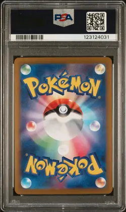 2025 POKEMON JPN SV9-BATTLE PARTNERS ART RARE #105 LILLIE'S RIBOMBEE PSA 10 - Image 2