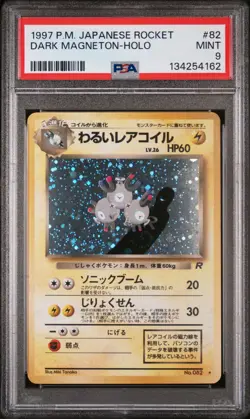 1997 POKEMON JAPANESE ROCKET 82 DARK MAGNETON-HOLO PSA 9 MINT - Image 1