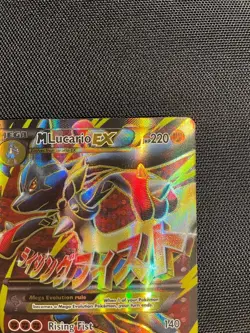 Pokemon TCG Mega Lucario EX 055A/111 Furious Fists Alternate Art Holo LP - Image 3