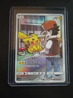 2019 POKEMON JPN SUN & MOON DREAM LEAGUE #054/49 FULL ART PIKACHU - Image 1