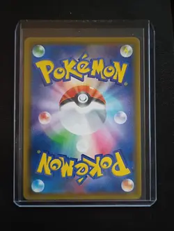 2019 POKEMON JPN SUN & MOON DREAM LEAGUE #054/49 FULL ART PIKACHU - Image 2