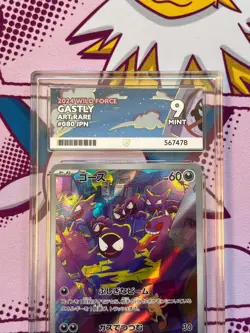 Pokemon TCG - Gastly 080/071 - SV5K - Wild Force - Japanese AR - Graded - ACE 9 - Image 2