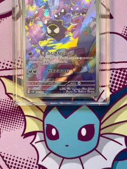 Pokemon TCG - Gastly 080/071 - SV5K - Wild Force - Japanese AR - Graded - ACE 9 - Image 3
