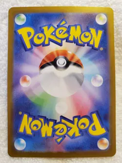 Snorlax 181/165 AR Holo full art - [sv2a: S&V-151] Japanese Pokemon TCG NM - Image 2