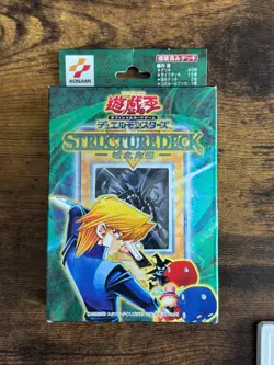 YUGIOH Structure Deck Joey Wheeler Japanese Katsuya Jonouchi Volume 1 Konami - Image 1