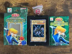 YUGIOH Structure Deck Joey Wheeler Japanese Katsuya Jonouchi Volume 1 Konami - Image 2