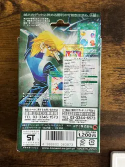 YUGIOH Structure Deck Joey Wheeler Japanese Katsuya Jonouchi Volume 1 Konami - Image 3