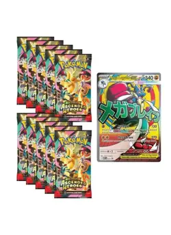 Pokemon Ascended Heroes Mega Lucario Premium Poster Collection Brand New Sealed - Image 4