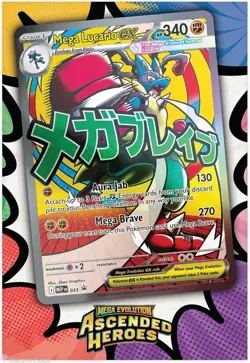 Pokemon Ascended Heroes - Premium Poster Collection Mega Lucario - New Sealed - Image 4