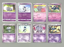 Espurr Meowstic Set of 8 016/032 017/032 Japanese Pokemon Card NM～LP - Image 1