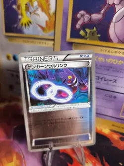 Pokemon Karte Card Holo Gengar Mgengar Spirit Link CP4 Premium Pack japanese NM- - Image 1