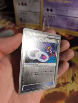 Pokemon Karte Card Holo Gengar Mgengar Spirit Link CP4 Premium Pack japanese NM- - Image 2