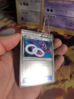 Pokemon Karte Card Holo Gengar Mgengar Spirit Link CP4 Premium Pack japanese NM- - Image 3