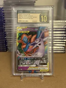 CGC 10 Pristine 001/031 ESPEON & DEOXYS GX 2019 POKEMON JPN TAG TEAM STARTER SET - Image 1
