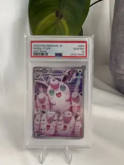 PSA 10 Wigglytuff 091/080 M2 Inferno X Holo Pokemon Card Japanese TCG - Image 2