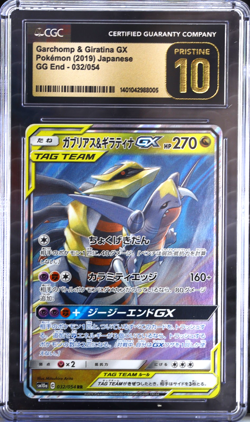 Garchomp & Giratina GX 032/054 CGC PRISTINE 10 Japanese Pokemon Tag Team sm10a - Image 1