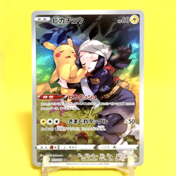 Pokemon Card Japanese【Pikachu】CHR 073/071 S10a Dark Phantasma Full Art Nintendo - Image 1