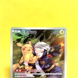 Pokemon Card Japanese【Pikachu】CHR 073/071 S10a Dark Phantasma Full Art Nintendo - Image 2