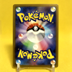 Pokemon Card Japanese【Pikachu】CHR 073/071 S10a Dark Phantasma Full Art Nintendo - Image 4