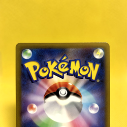 Pokemon Card Japanese【Pikachu】CHR 073/071 S10a Dark Phantasma Full Art Nintendo - Image 5