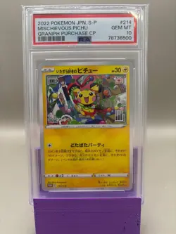 PSA 10 GEM Mint - Mischievous Pichu #214 JPN Pokemon Graniph Purchase, Graded - Image 1