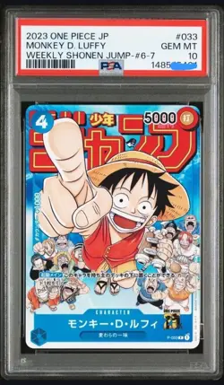 2023 One Piece Weekly Shonen Jump Promo - MONKEY.D.LUFFY P-033 - Graded PSA 10 - Image 1