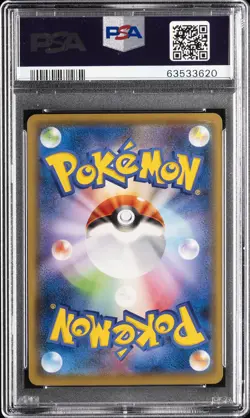 2021 POKEMON JAPANESE S PROMO POKEMON STAMP BOX #227 FULL ART/PIKACHU PSA 10 - Image 2