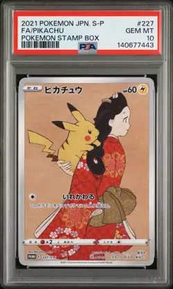 2021 POKEMON JAPANESE S PROMO POKEMON STAMP BOX #227 FULL ART/PIKACHU PSA 10 - Image 1