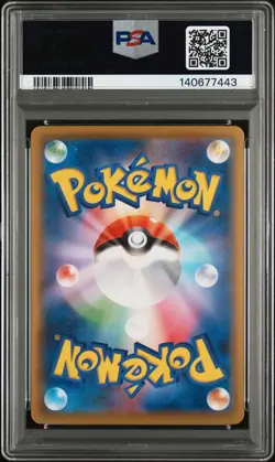 2021 POKEMON JAPANESE S PROMO POKEMON STAMP BOX #227 FULL ART/PIKACHU PSA 10 - Image 2