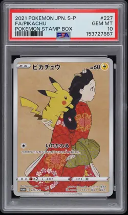2021 POKEMON JAPANESE S PROMO POKEMON STAMP BOX #227 FULL ART/PIKACHU PSA 10 - Image 1