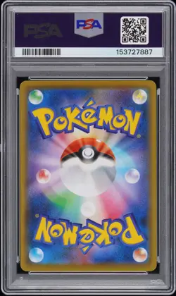 2021 POKEMON JAPANESE S PROMO POKEMON STAMP BOX #227 FULL ART/PIKACHU PSA 10 - Image 2