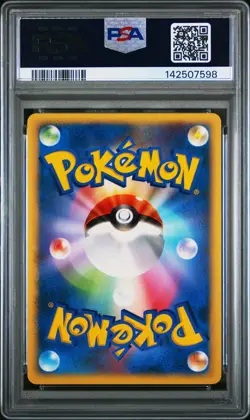 2006 Victory Medal Gym Challenge Silver Promo Pokemon Card Japanese PSA 10 - Image 2